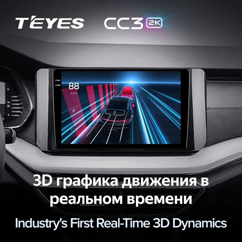 Штатная магнитола Teyes CC3 2K 360 6/128 Skoda Octavia 4 A8 (2019-2021)