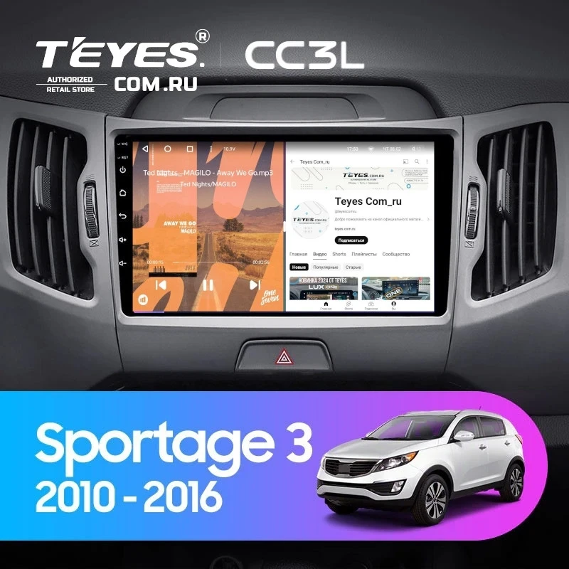 Штатная магнитола Teyes CC3L 4/32 Kia Sportage 3 SL (2010-2016) Тип-B