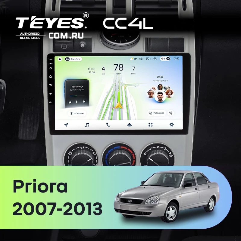Штатная магнитола Teyes CC4L 4/64 LADA Priora 1 (2007-2013) F2 (серебро)