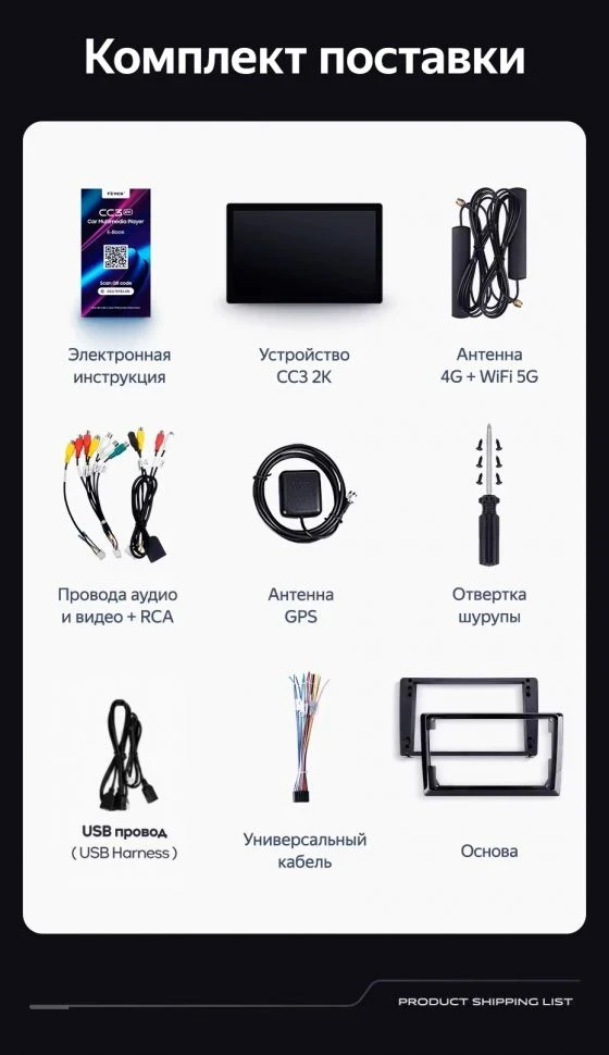 Штатная магнитола Teyes CC3 2K 4/64 Volkswagen Tiguan 2 (2016-2022) Тип-B (13")