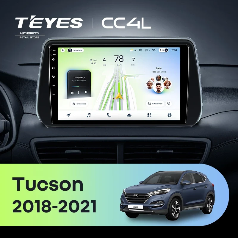 Штатная магнитола Teyes CC4L 6/64 Hyundai Tucson (2018-2021)