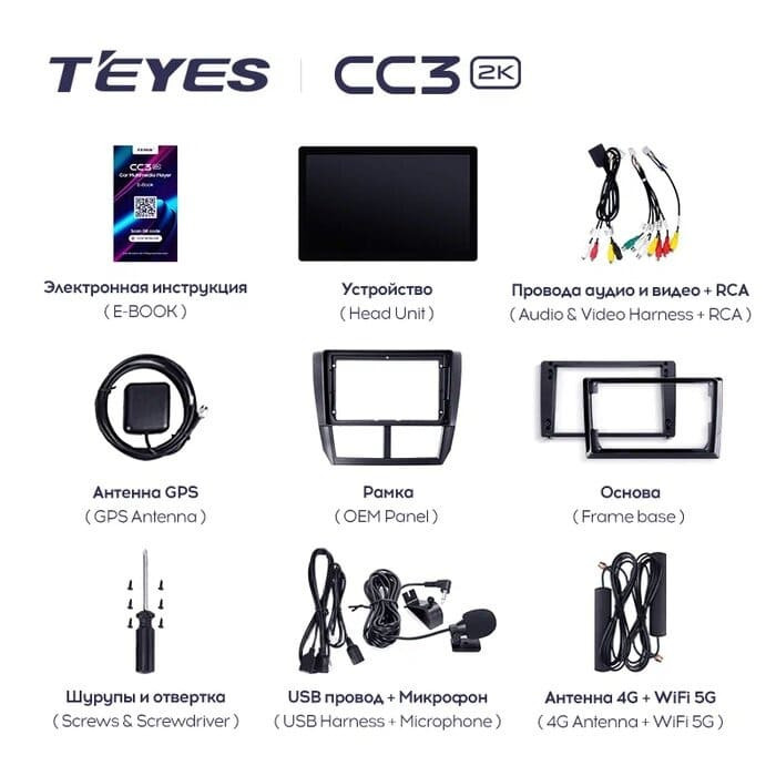 Штатная магнитола Teyes CC3 2K 6/128 Subaru Impreza GH GE (2007-2013) (13")