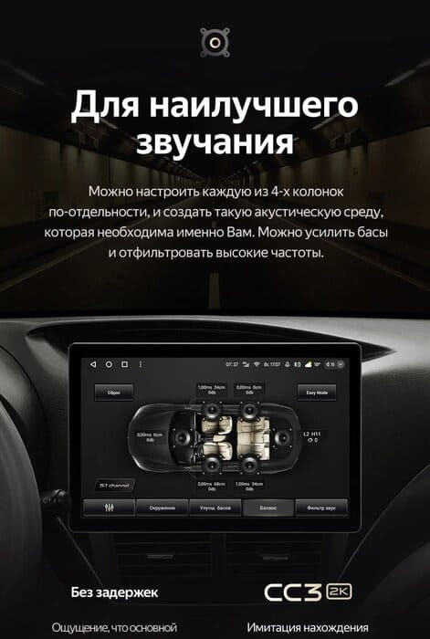 Штатная магнитола Teyes CC3 2K 6/128 Subaru Impreza GH GE (2007-2013) (13")