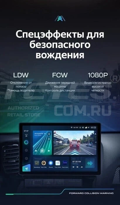 Штатная магнитола Teyes CC3 2K 6/128 Lada Vesta (2023-2026) F2 Тип-B (13")