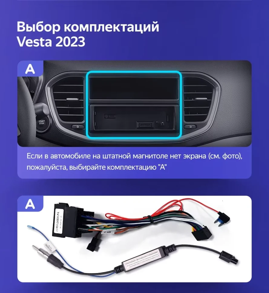 Штатная магнитола Teyes CC3 2K 6/128 Lada Vesta (2023-2026) F2 Тип-B (13")