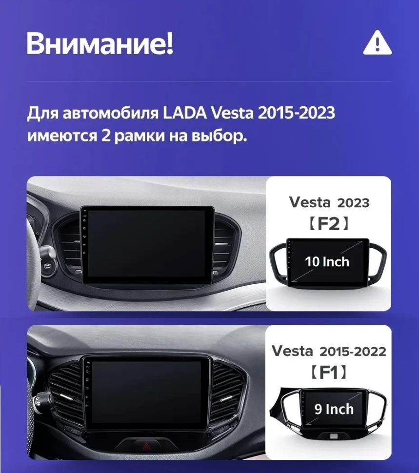 Штатная магнитола Teyes CC3 2K 6/128 Lada Vesta (2023-2026) F2 Тип-B (13")