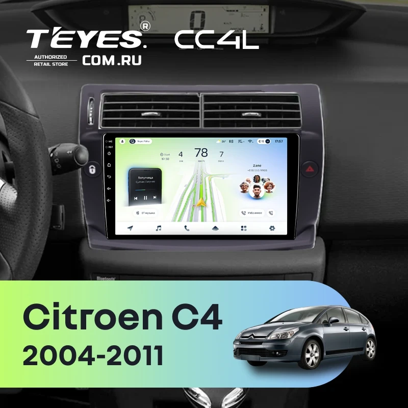 Штатная магнитола Teyes CC4L 4/64 Citroen C4 1 (2004-2011) (черная)