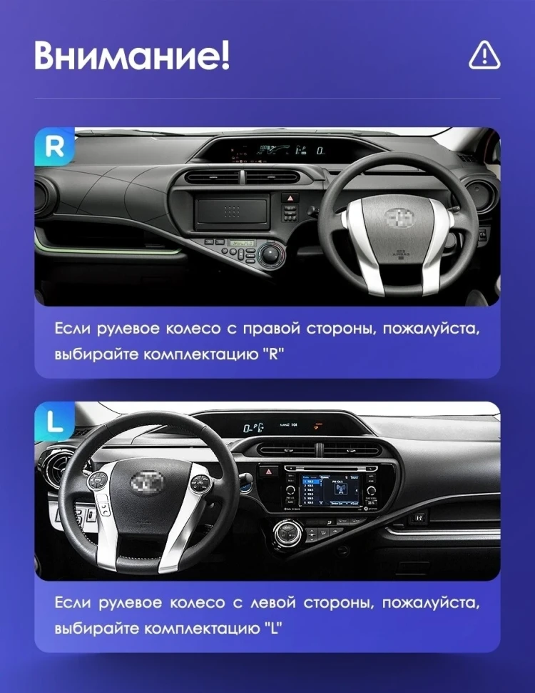 Штатная магнитола Teyes CC3 4/32 Toyota Aqua (2011-2017)