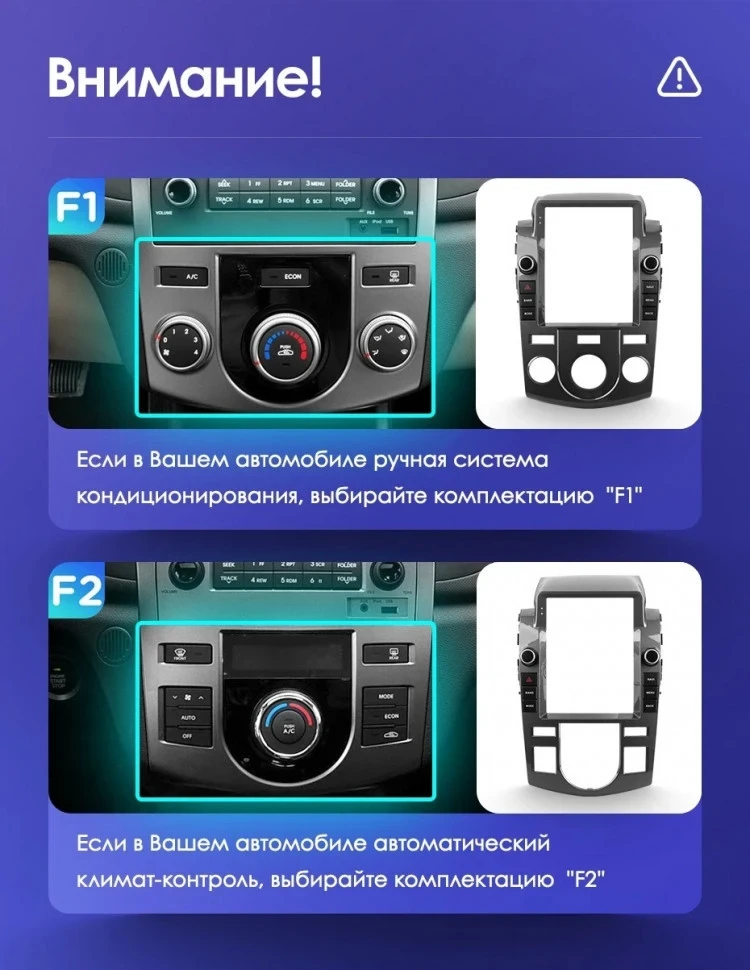 Штатная магнитола Tesla style Teyes TPRO 2 4/64 Kia Cerato 2 TD (2008-2013) F2