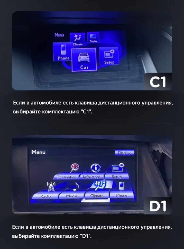 Штатная магнитола Teyes LUX ONE 4/64 Lexus RX270 3 RX450h 3 AL10 (2008-2015) Тип-C