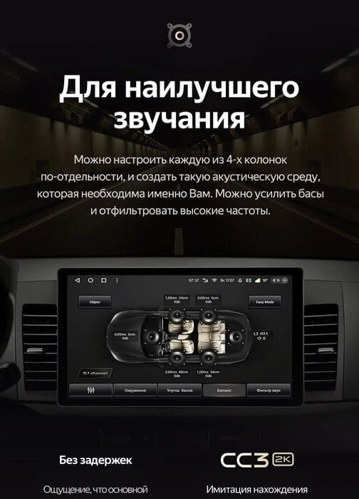 Штатная магнитола Teyes CC3 2K 6/128 Mitsubishi Lancer 10 CY (2007-2012) Тип-A (13")