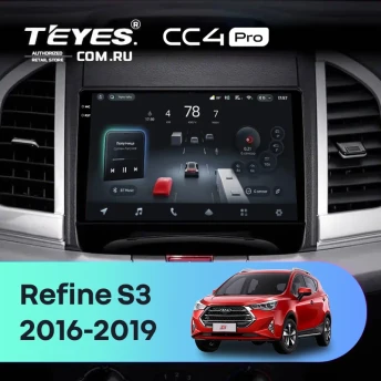 Штатная магнитола Teyes CC4 Pro 8/128 JAC Refine S3 (2016-2019)