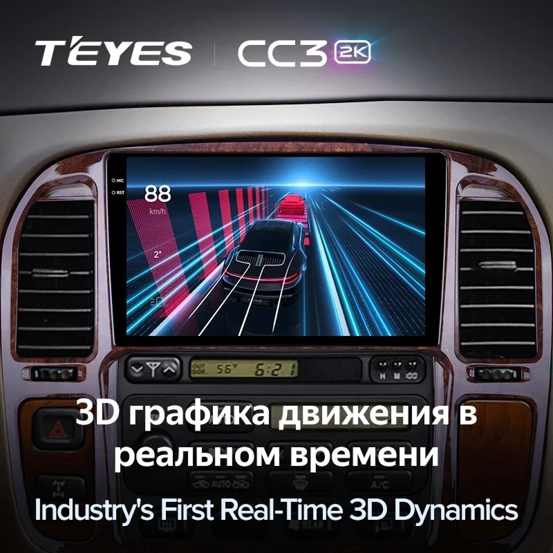 Штатная магнитола Teyes CC3 2K 6/128 Toyota Land Cruiser 100 (1998-2003) F3