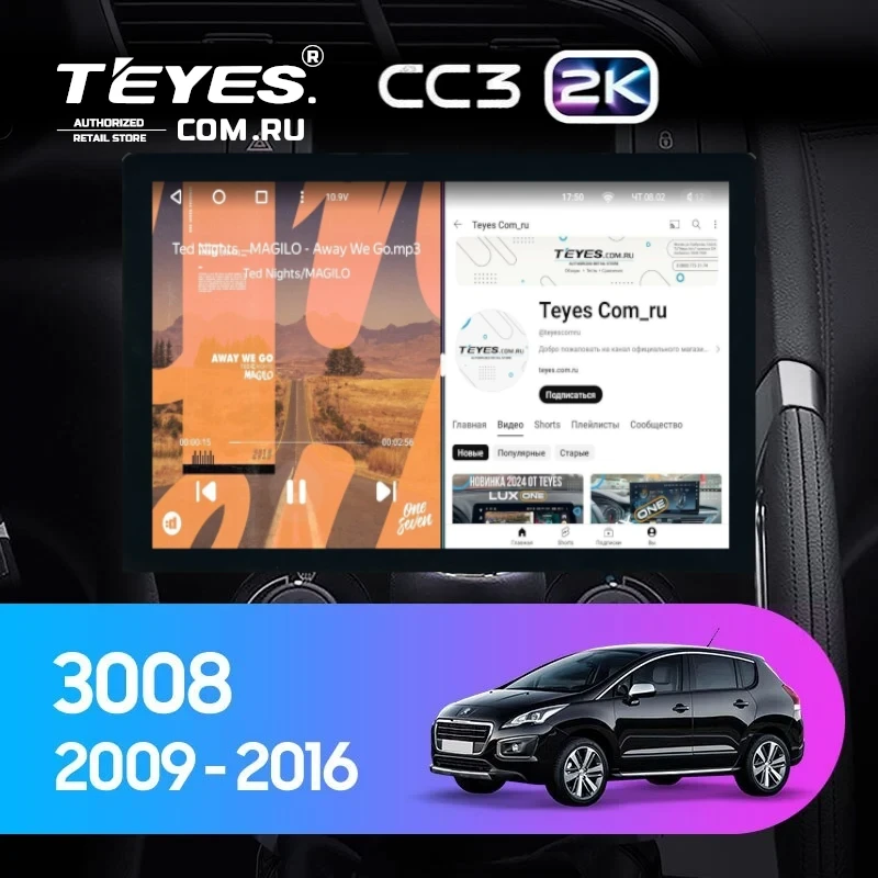 Штатная магнитола Teyes CC3 2K 4/32 Peugeot 3008 1 (2009-2016) F2 (13")