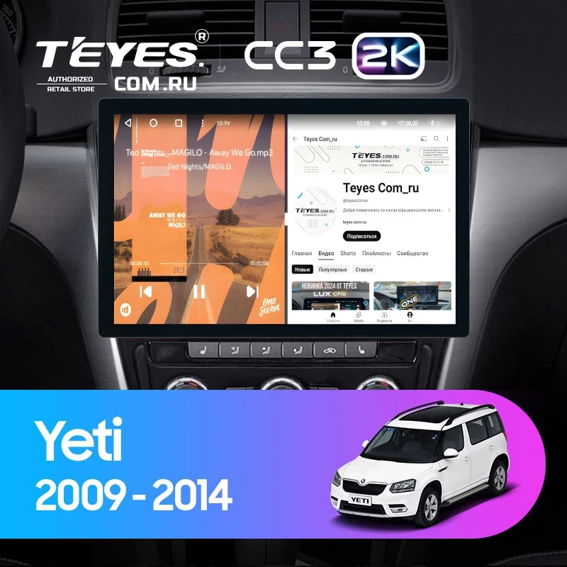Штатная магнитола Teyes CC3 2K 6/128 Skoda Yeti 5L (2009-2014) (11")