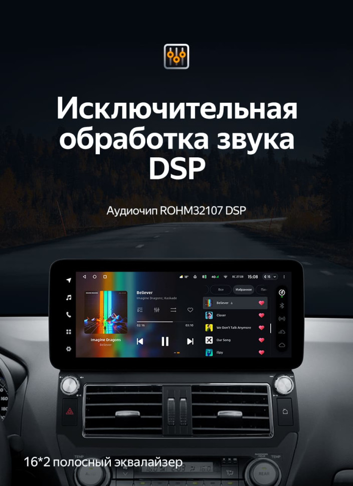 Штатная магнитола Teyes LUX ONE 4/64 Toyota Land Cruiser Prado 150 (2013-2017) F1