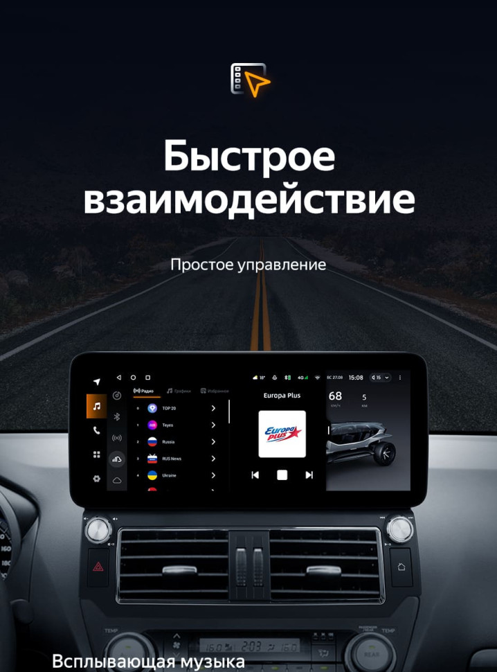 Штатная магнитола Teyes LUX ONE 4/64 Toyota Land Cruiser Prado 150 (2013-2017) F1