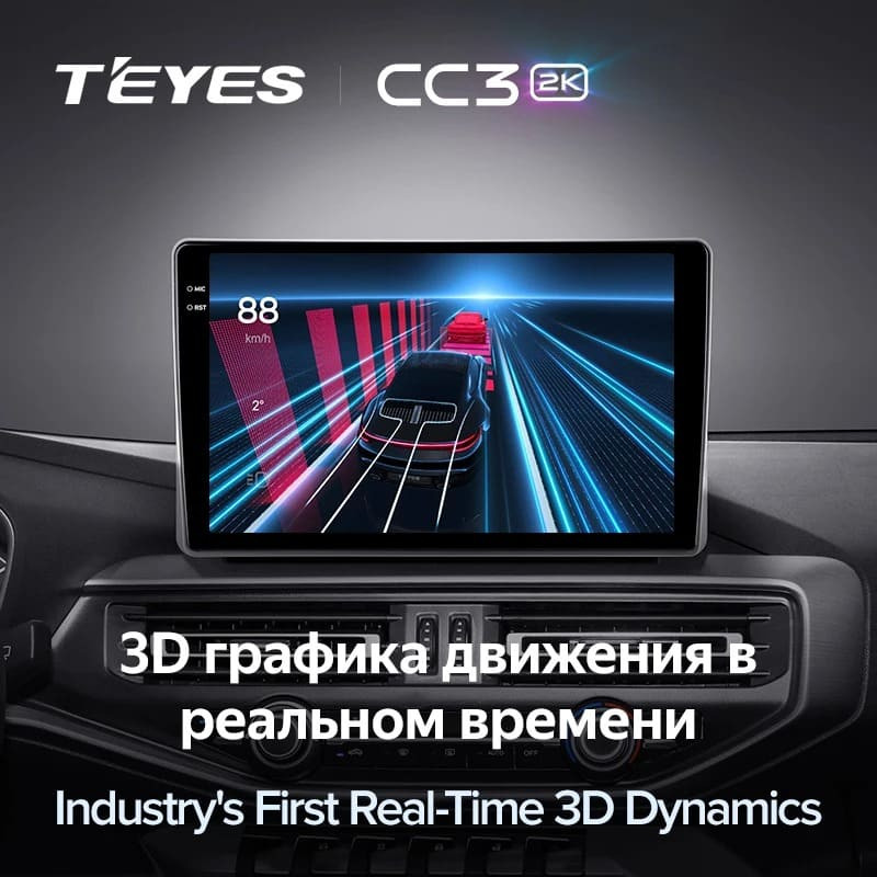 Штатная магнитола Teyes CC3 2K 4/32 Changan Kaicene F70 (2019-2023)