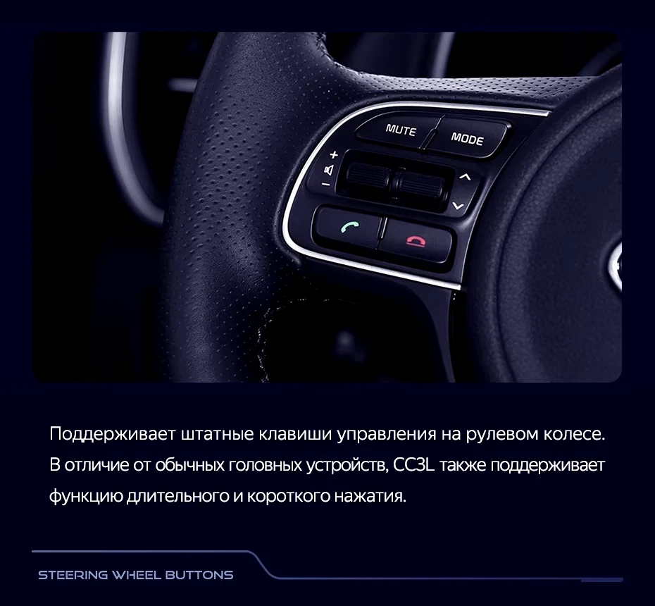 Штатная магнитола Teyes CC3L 4/32 Kia Sportage 4 QL (2016-2018) Тип-B