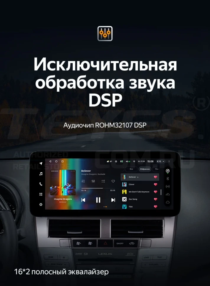 Штатная магнитола Teyes LUX ONE 4/64 Lexus RX300 RX330 RX350 RX400H (2003-2009) Тип-B