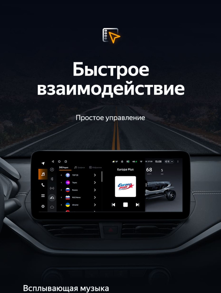 Штатная магнитола Teyes LUX ONE 4/64 Mazda 3 BM (2013-2017) Тип-A