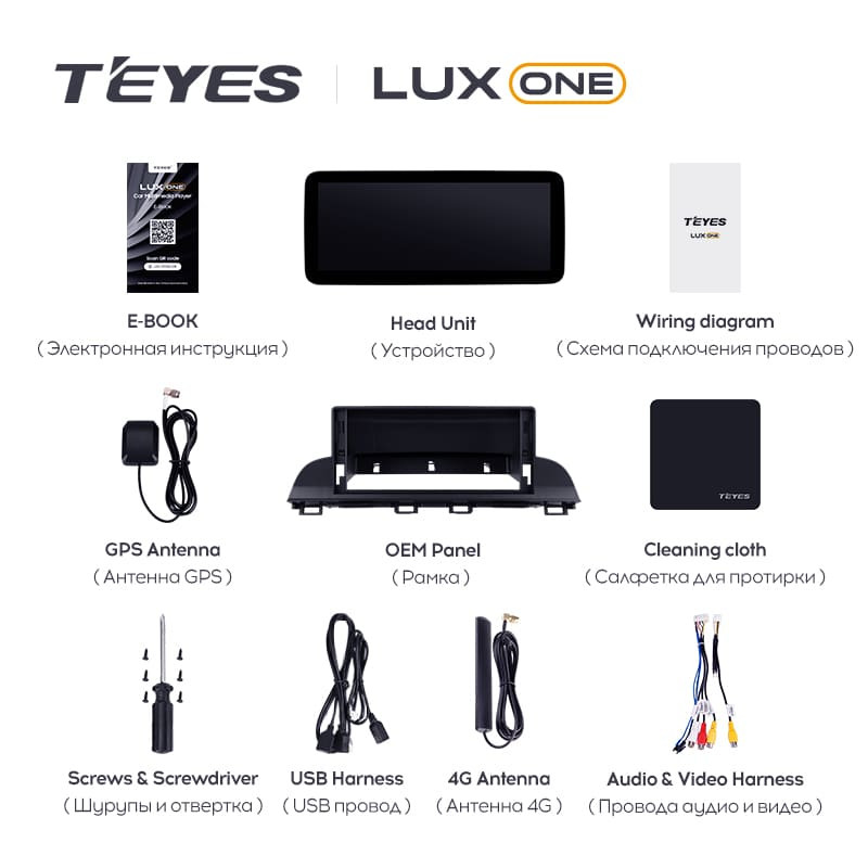 Штатная магнитола Teyes LUX ONE 4/64 Mazda 3 BM (2013-2017) Тип-A