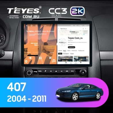 Штатная магнитола Teyes CC3 2K 4/32 Peugeot 407 (2004-2011) F2 (11")