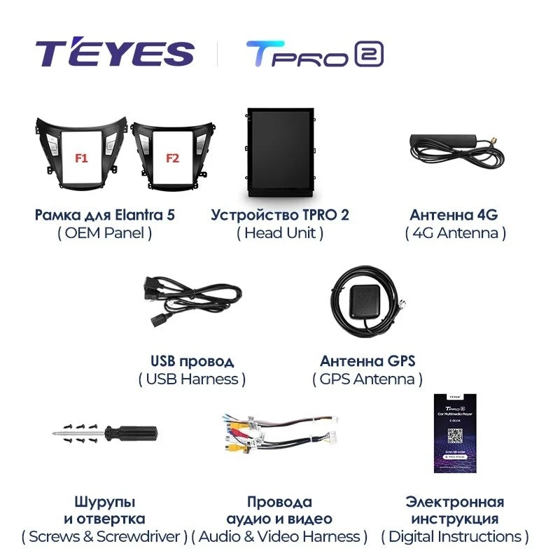 Штатная магнитола Tesla style Teyes TPRO 2 3/32 Hyundai Elantra 5 JK GD MD UD (2011-2015) F1