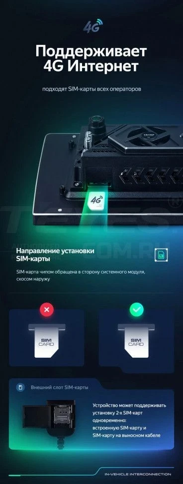 Штатная магнитола Teyes CC3 2K 4/64 Chery Tiggo 4X 5X (2019-2020) (11")