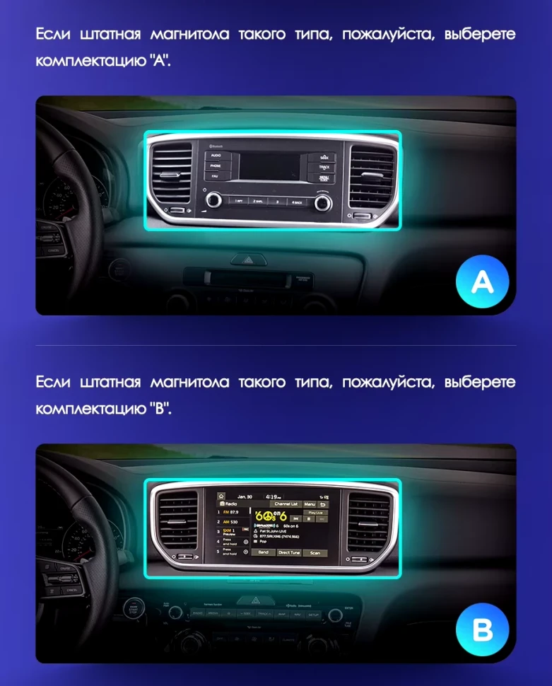 Штатная магнитола Teyes CC3L 4/32 Kia Sportage 4 QL (2018-2022) Тип-A