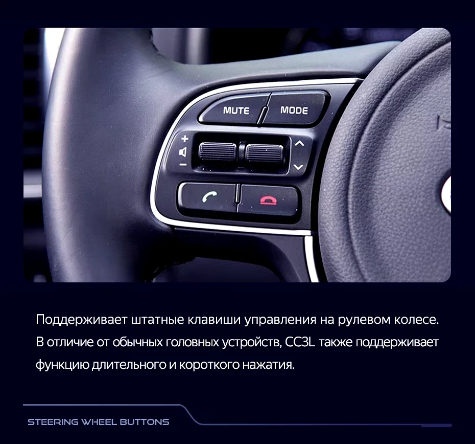 Штатная магнитола Teyes CC3L 4/32 Kia Sportage 4 QL (2018-2022) Тип-A