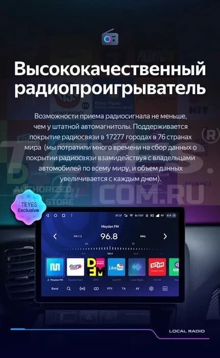 Штатная магнитола Teyes CC3 2K 4/32 Lada Vesta (2023-2026) F2 Тип-B (13")