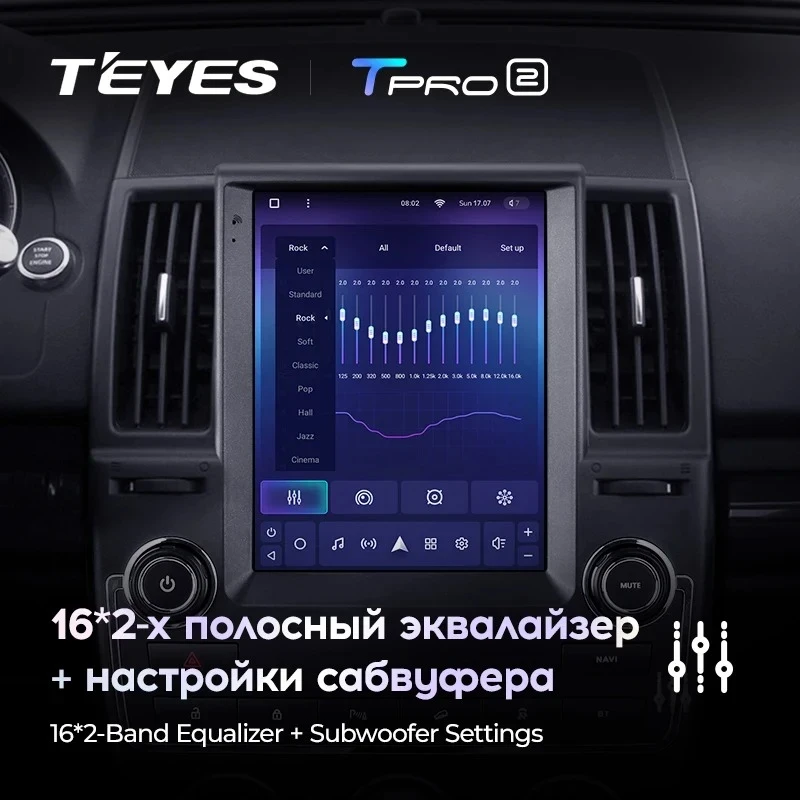 Штатная магнитола Tesla style Teyes TPRO 2 3/32 Land Rover Freelander 2 (2006-2012) Тип-B