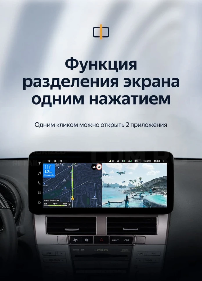 Штатная магнитола Teyes LUX ONE 4/64 Toyota Harrier XU30 (2003-2013) Тип-B