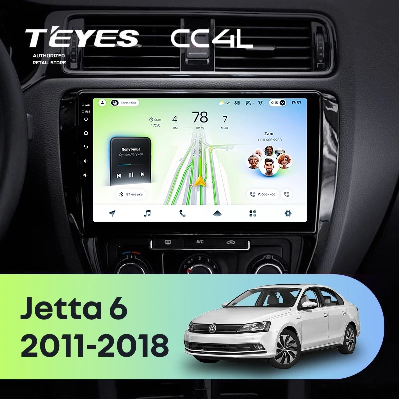 Штатная магнитола Teyes CC4L 4/64 Volkswagen Jetta 6 (2011-2018)
