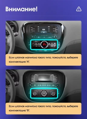 Штатная магнитола Teyes CC3 2K 4/64 Kia Soul 2 PS (2013-2019) Тип-B