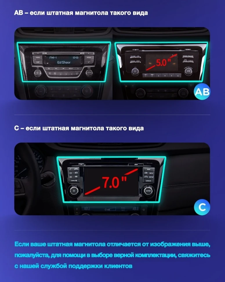 Штатная магнитола Teyes CC3 2K 4/64 Nissan Qashqai 2 (2013-2021) F2 Тип-AВ (13")
