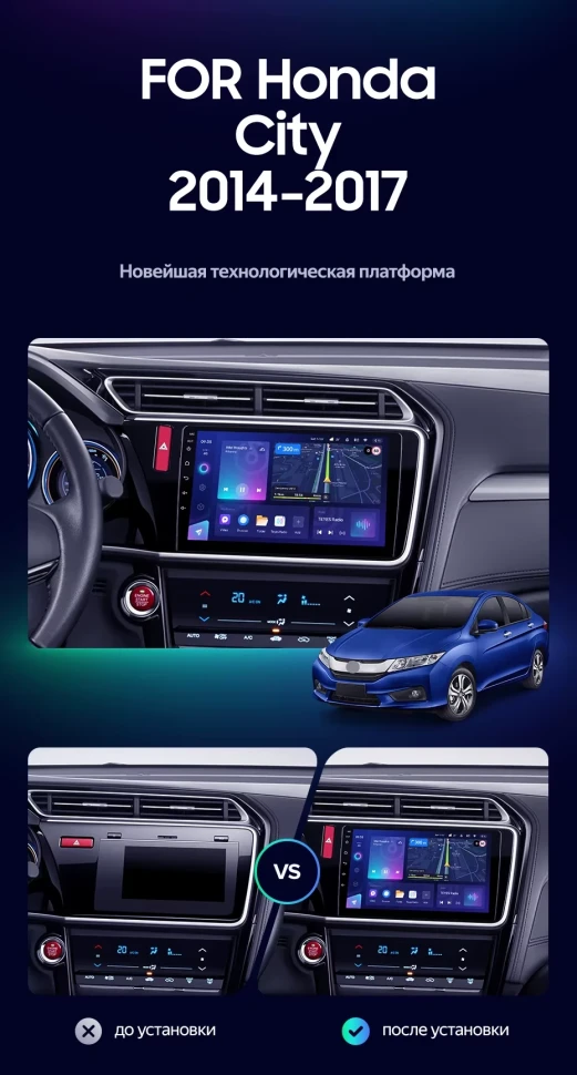 Штатная магнитола Teyes CC3L 4/32 Honda City (2014-2017) Тип-A