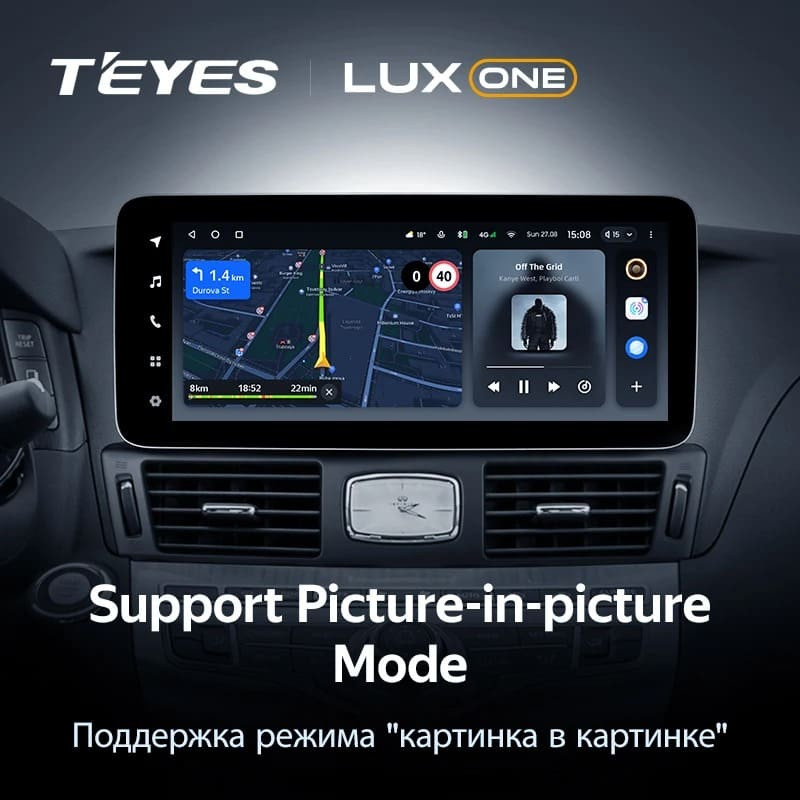 Штатная магнитола Teyes LUX ONE 360 6/128 Nissan Fuga 2 (2009-2024) Тип-B