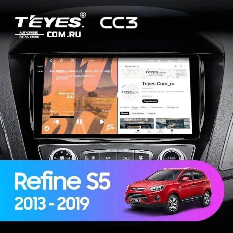 Штатная магнитола Teyes CC3 4/32 JAC Refine S5 (2013-2019)