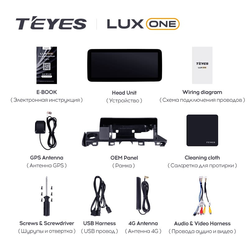 Штатная магнитола Teyes LUX ONE 4/64 Mazda 6 GJ GL (2015-2018) Тип-A