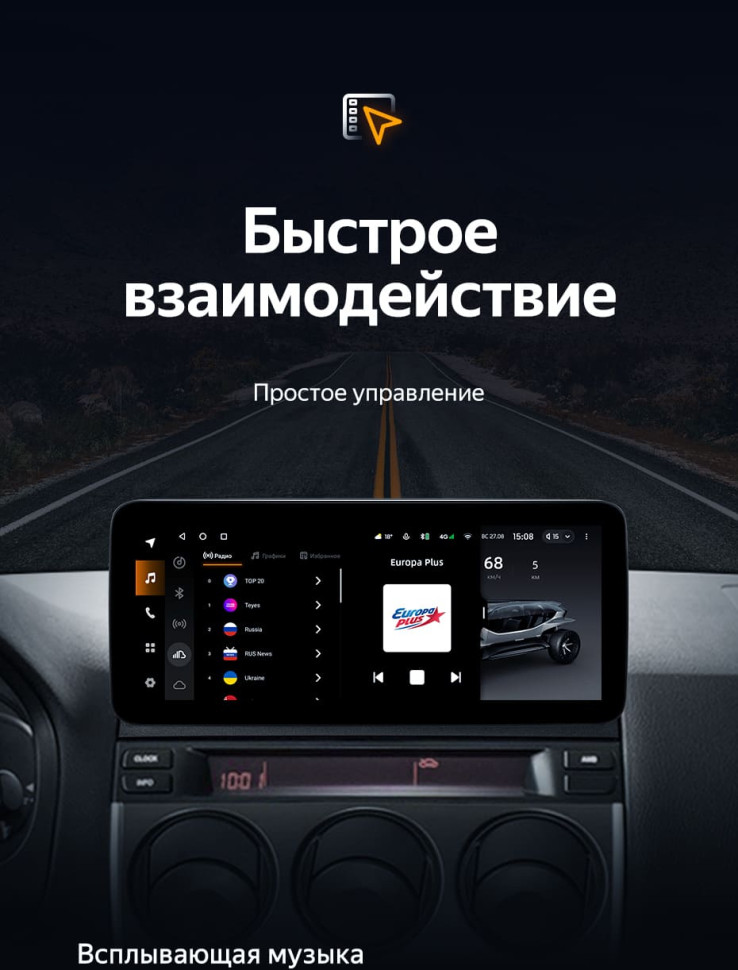 Штатная магнитола Teyes LUX ONE 4/64 Mazda 6 (2002-2008)