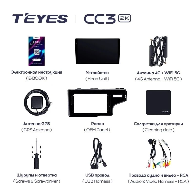 Штатная магнитола Teyes CC3 2K 4/32 Honda Fit 3 GP GK (2013-2020) Тип-B Правый руль