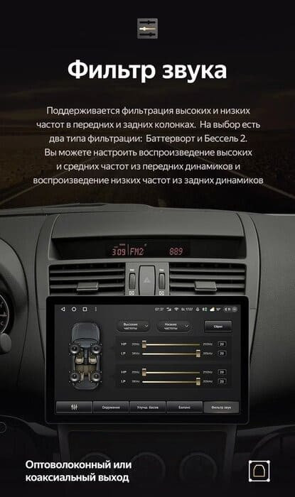 Штатная магнитола Teyes CC3 2K 4/64 Mazda 6 2 GH (2007-2012) (11")