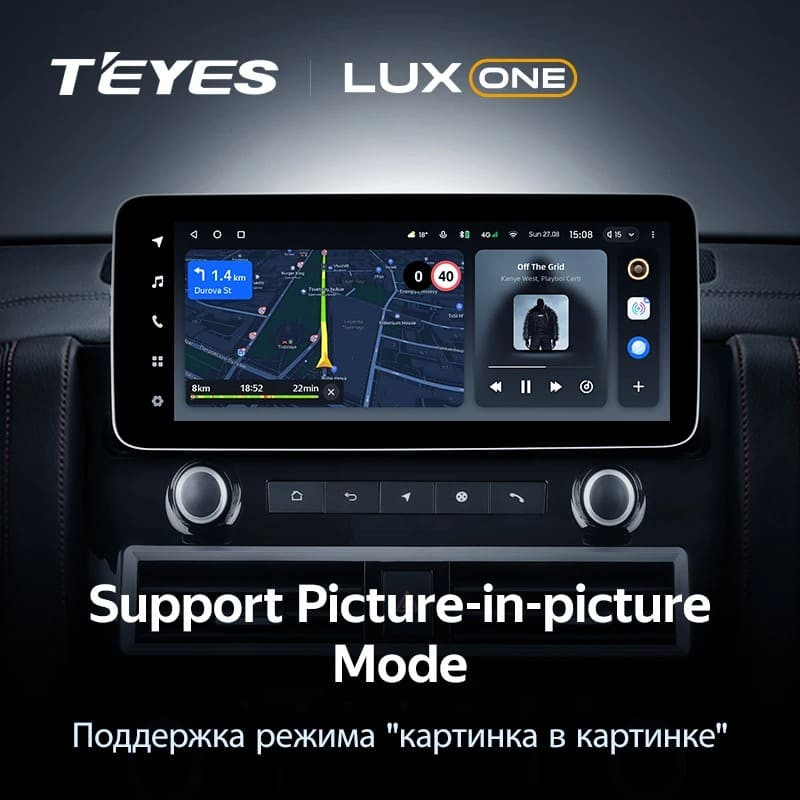 Штатная магнитола Teyes LUX ONE 360 6/128 Nissan Armada Y62 (2010-2024)