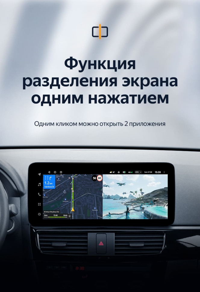 Штатная магнитола Teyes LUX ONE 4/64 Mazda CX-5 (2012-2015) Тип-A
