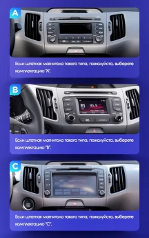 Штатная магнитола Teyes CC3 2K 4/64 Kia Sportage 3 SL (2010-2016) Тип-A