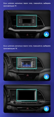 Штатная магнитола Tesla style Teyes TPRO 2 3/32 Hyundai Elantra 6 (2015-2019) Тип-B