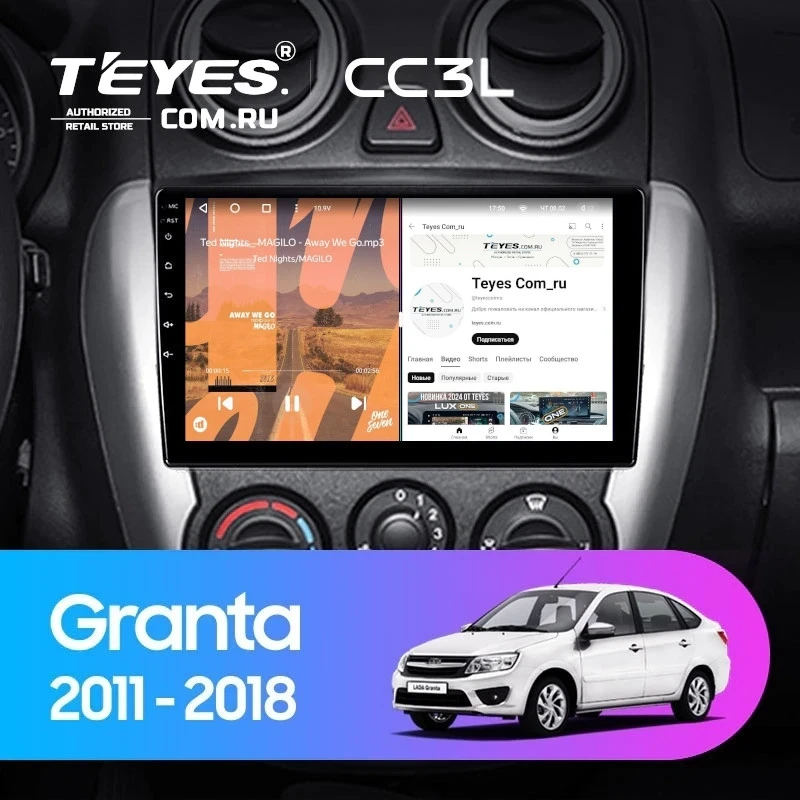 Штатная магнитола Teyes CC3L 4/32 Lada Granta Sport (2011-2018) Тип-A