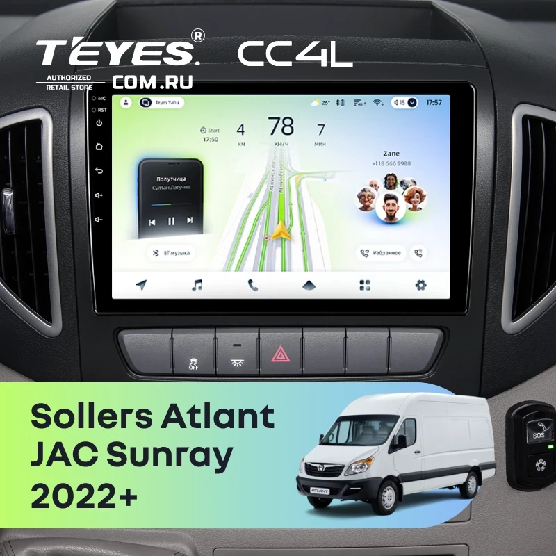 Штатная магнитола Teyes CC4L 4/64 Sollers Atlant (2022-2026)